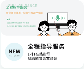 智能选题评估报告